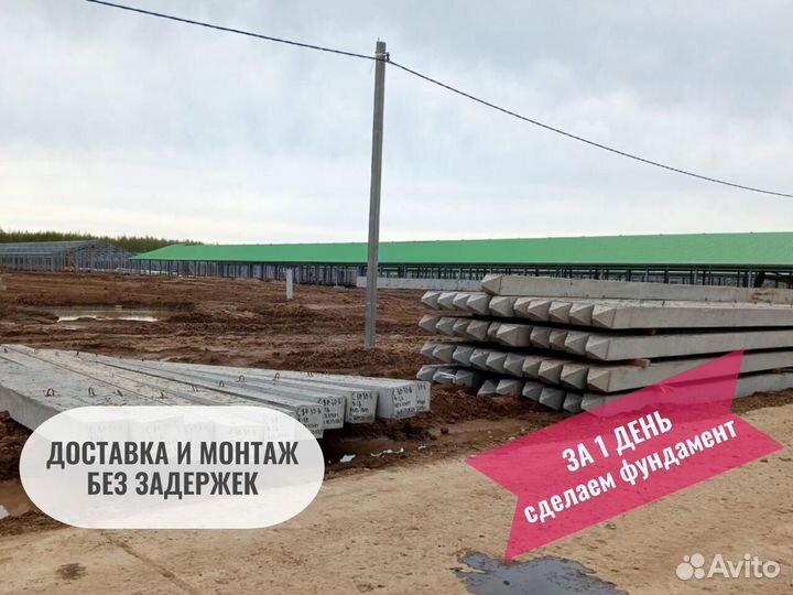 Сваи железобетонные (забивные)