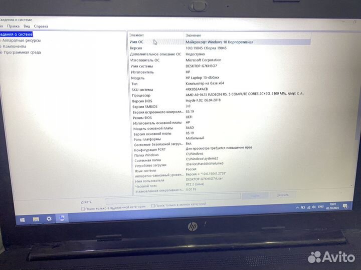 Ноутбук hp