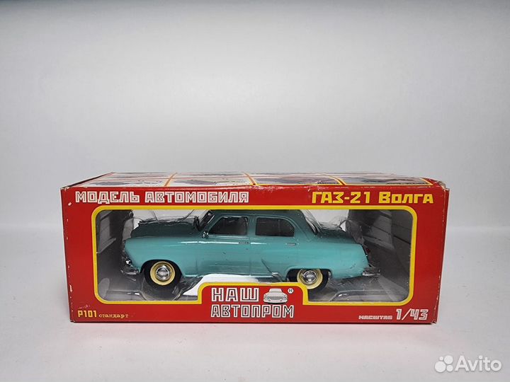 Газ-21И Волга Наш автопром 1:43