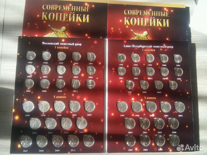 Альбом с монетами 1 и 5 копеек