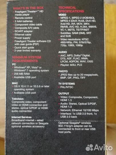 Мультимедийный проигрывать(медиа-плеер)