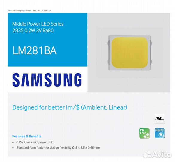 Сверхъяркая Лампа Светильник Светодиодный Led 5630