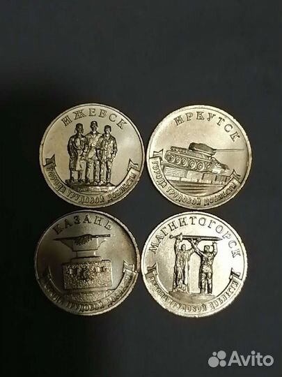 Человек труда, гтд, гвс и другие