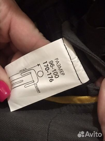 Спецодежда