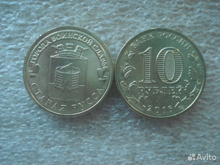 10 рублей гвс в ассортименте