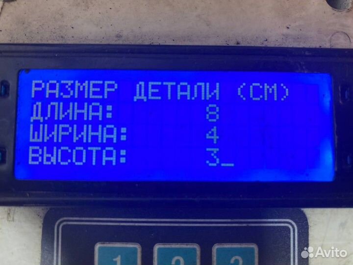 9418900232 Ответная часть замка инструментального