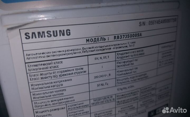 Холодильник Samsung RB37J5000SA