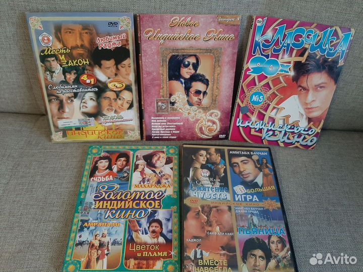 Индийское кино на DVD дисках