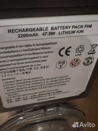 Пылесос dyson