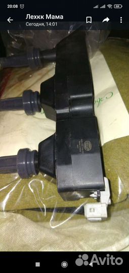 Катушка зажигания