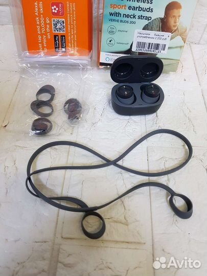 Наушники беспроводные Motorola