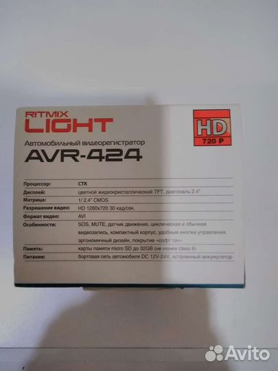 Видеорегистратор для автомобиля