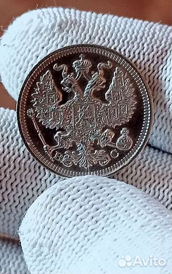 Монеты серебряные 10,15,20 копеек