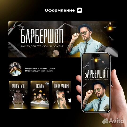 Продвижение вконтакте (Рекомендуем)