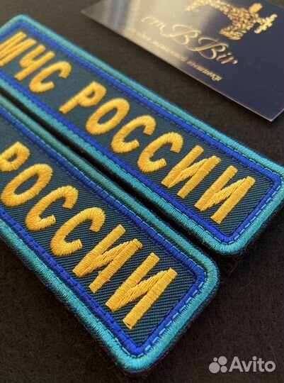 Шевроны мчс нового образца