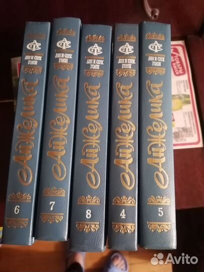 А. и С. Голон 