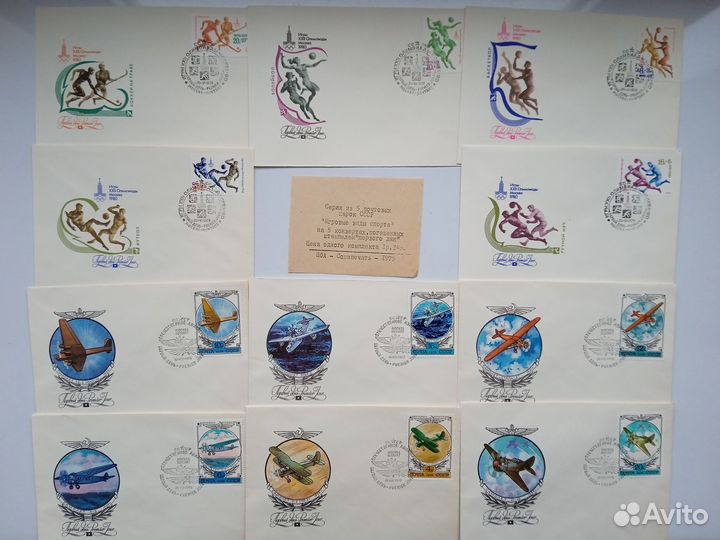 Почтовые конверты СССР разные