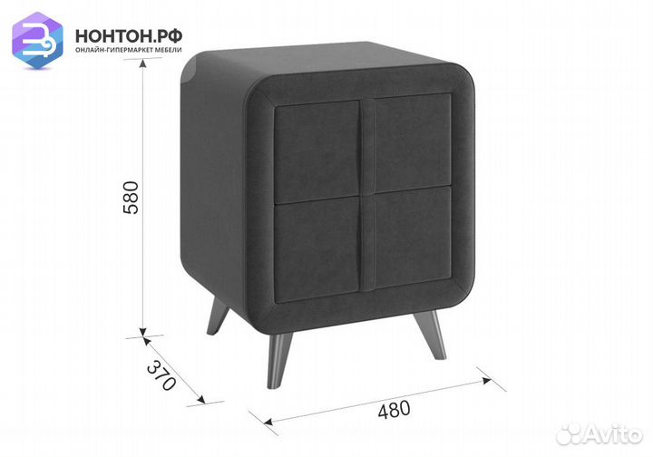 Тумба прикроватная Софи 2 синий