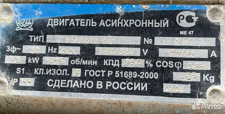 Полупогружной химический насос тхи 150-125-340К