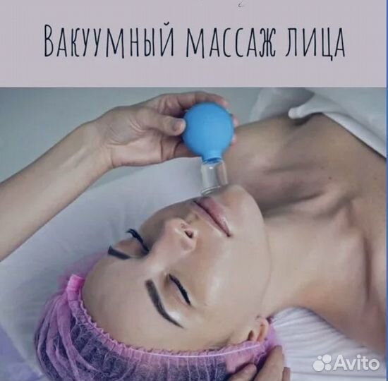 Массаж лечебный