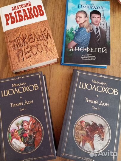 Зарубежные детективы, триллеры