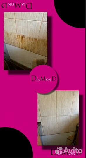 Срочный клининг уборка химчистка