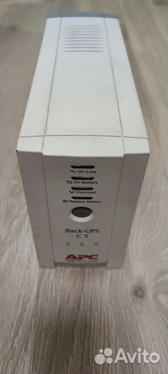 APC Back-UPS CS 500