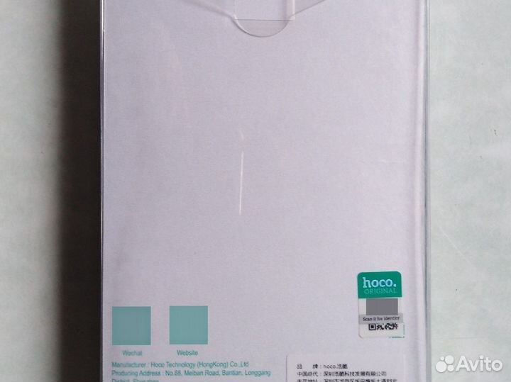 Чехол на iPhone 7/8