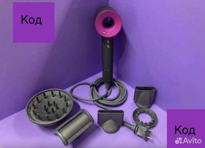 Фен для волос Dyson v9 HD 08