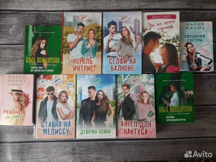 Различные Художественные Книги Новые