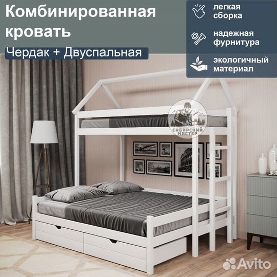 Двухъярусная кровать крепче IKEA