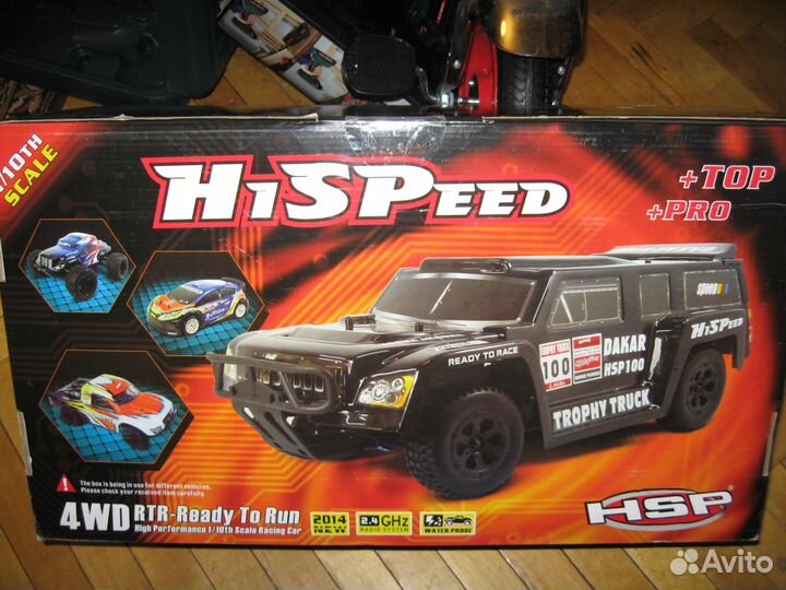 HSP Trophy Truck Dakar H100, Rastar, SkyRc iMAX B6