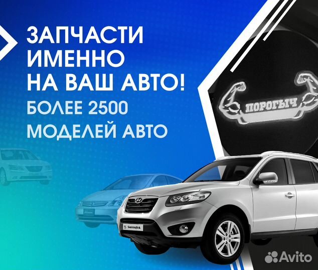 Пороги и арки Toyota Land Cruiser Prado 120 Ярославль