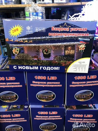 Гирлянда уличная бахрома