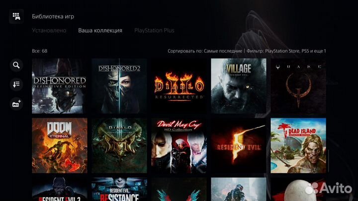 Sony PlayStation 5 Ultra HD Blu-ray 825 гб SSD