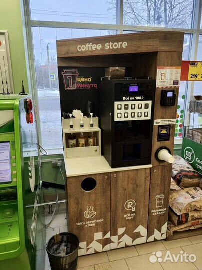 Готовый бизнес кофе