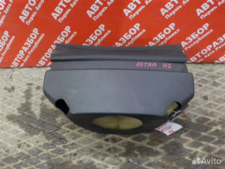 Кожух рулевой колонки Opel Astra-H седан Z18XER