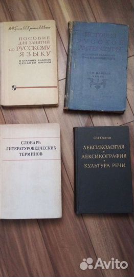 Учебники