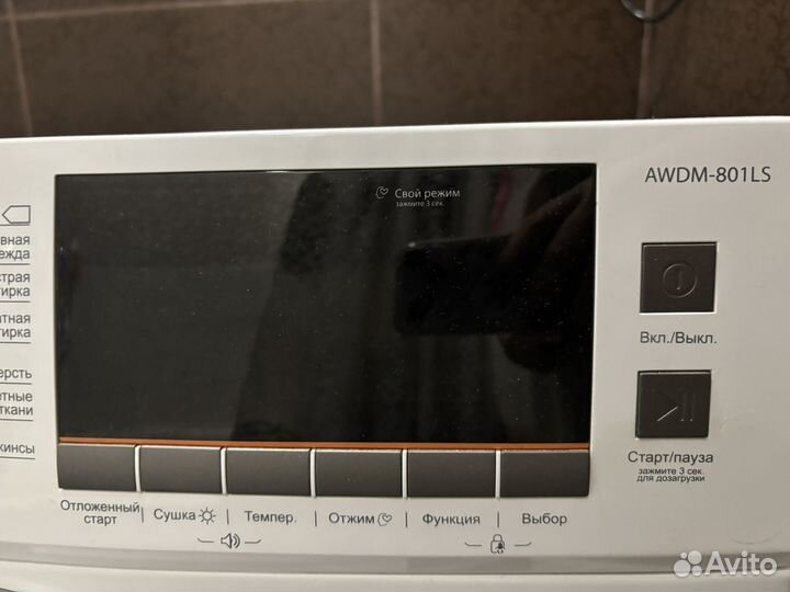 Продам стиральную машину с сушкой