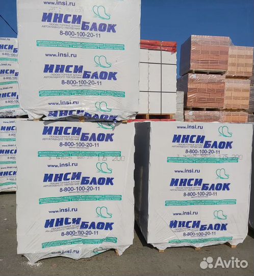 Инси газоблок