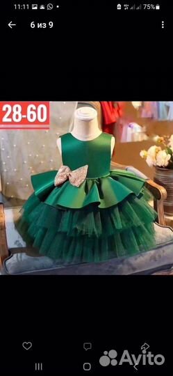 Платье для девочки