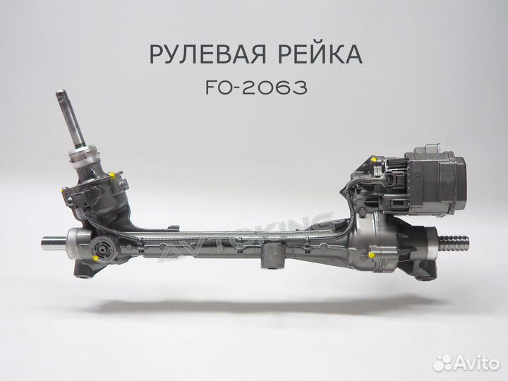 Рулевая рейка Ford Focus 3