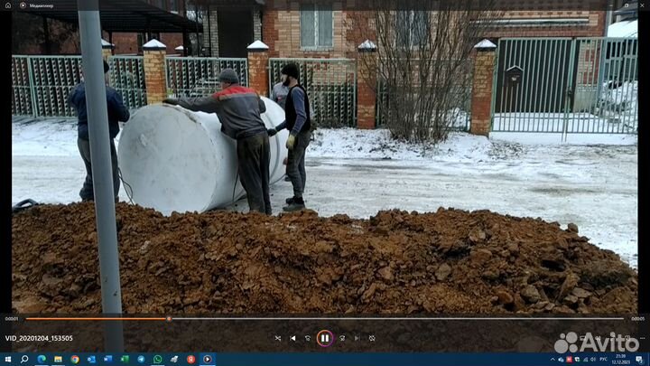 Септик пластиковый