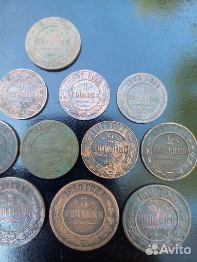 Медные царские монеты