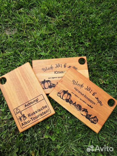 Именная разделочная доска из дуба