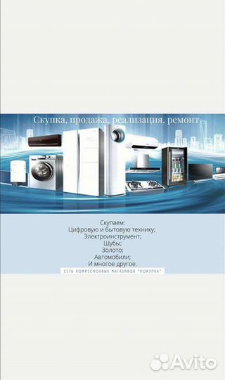 Часы Cario LTP-E118