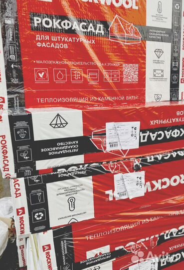 Утеплитель базальтовый Роквул Рокфасад 100 мм