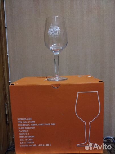 Фирменные Бокалы Aperol Spritz