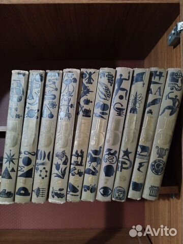 Детская энциклопедия 62-65гг