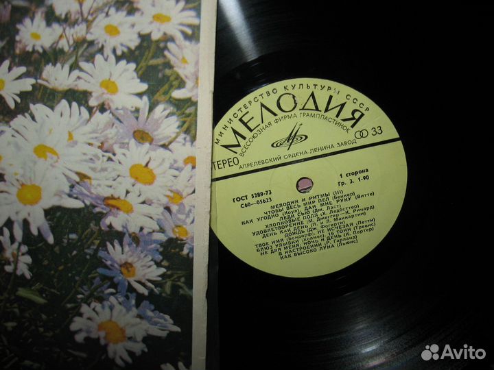 Пластинки винил Mint. Набор № 15 + Бобины катушки